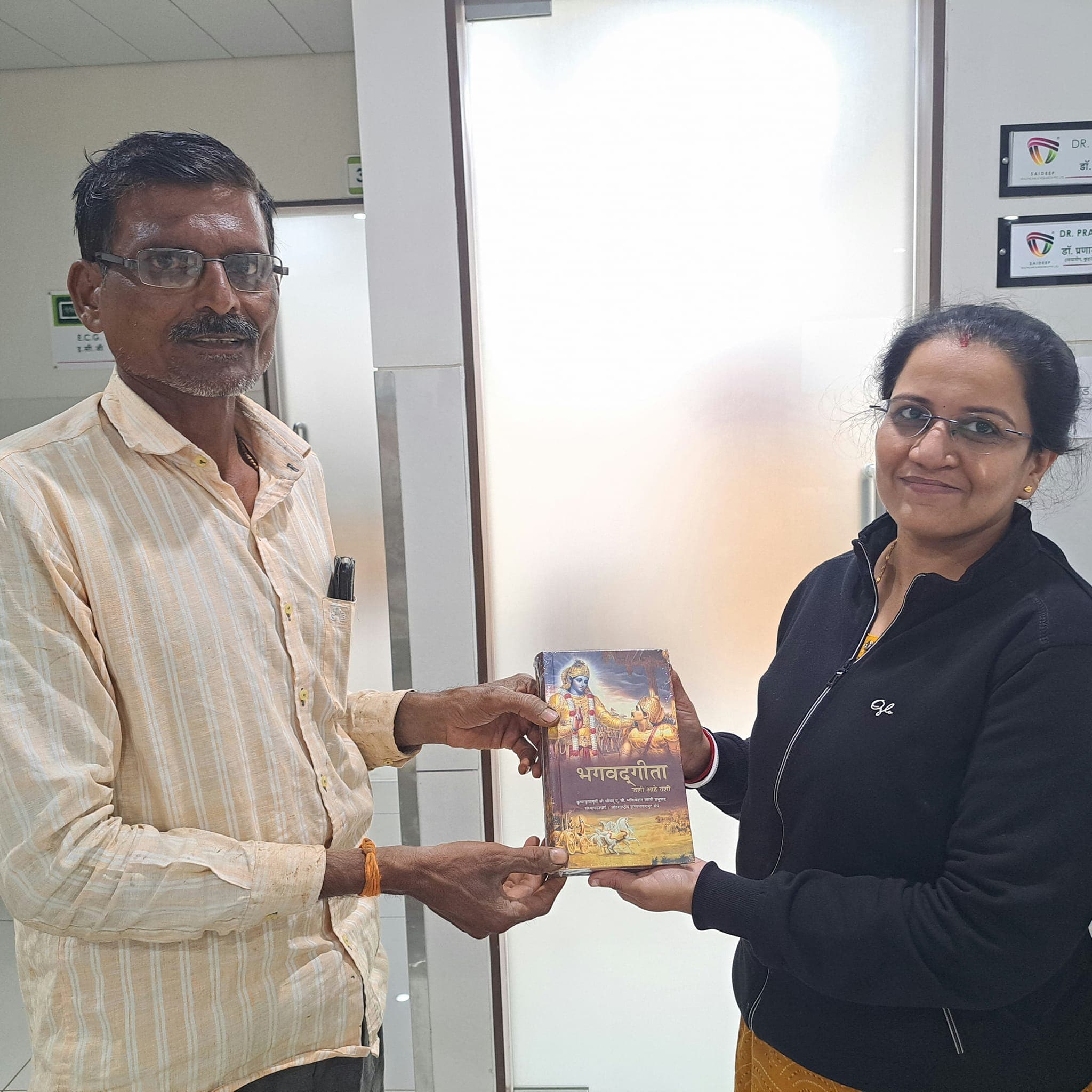 Book Distribution 21